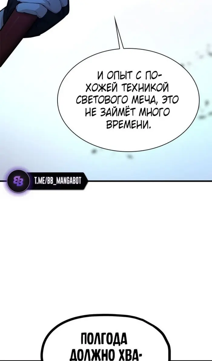 Страница 107