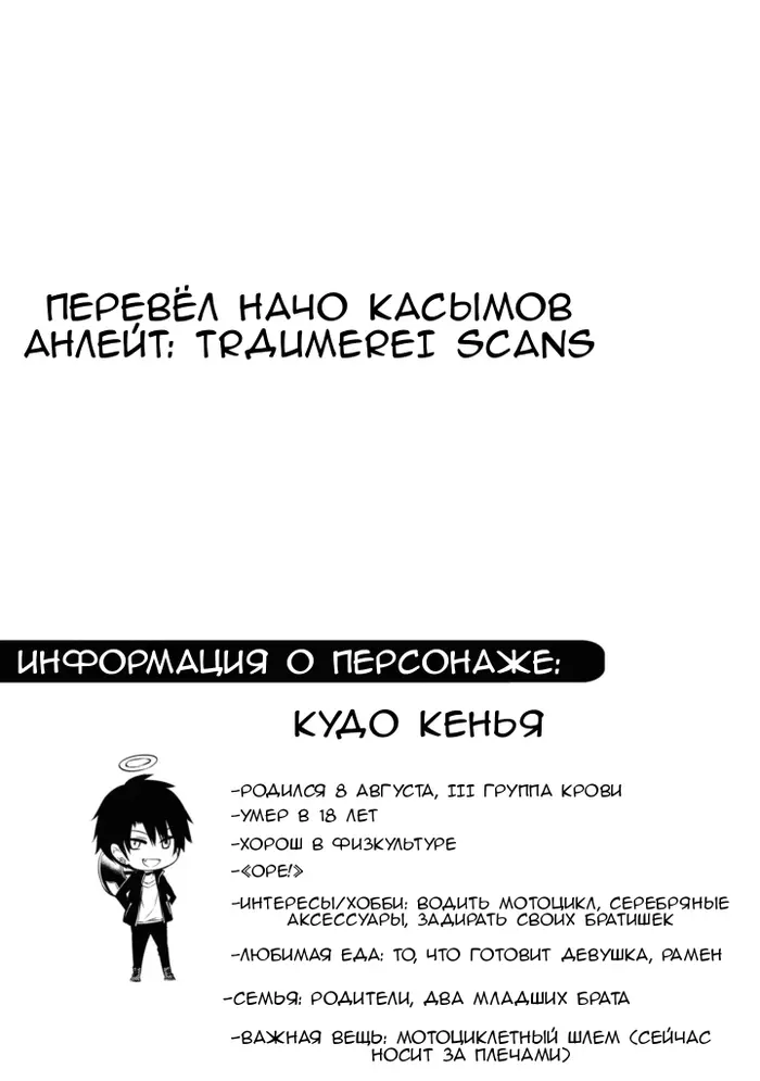 Страница 29