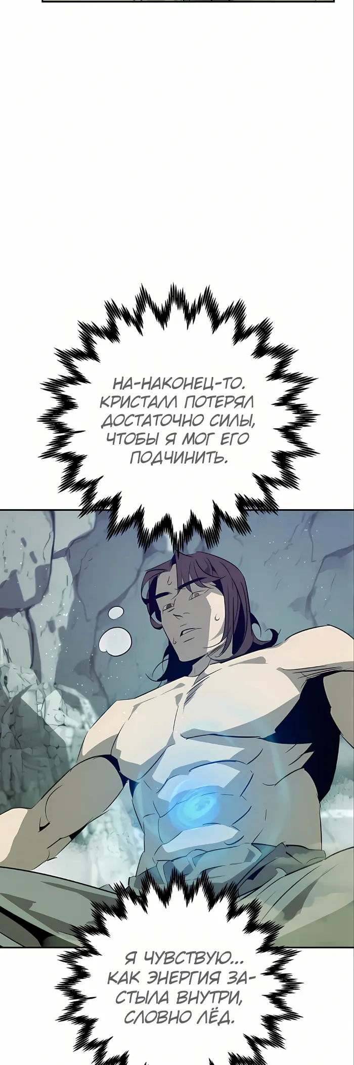 Страница 51