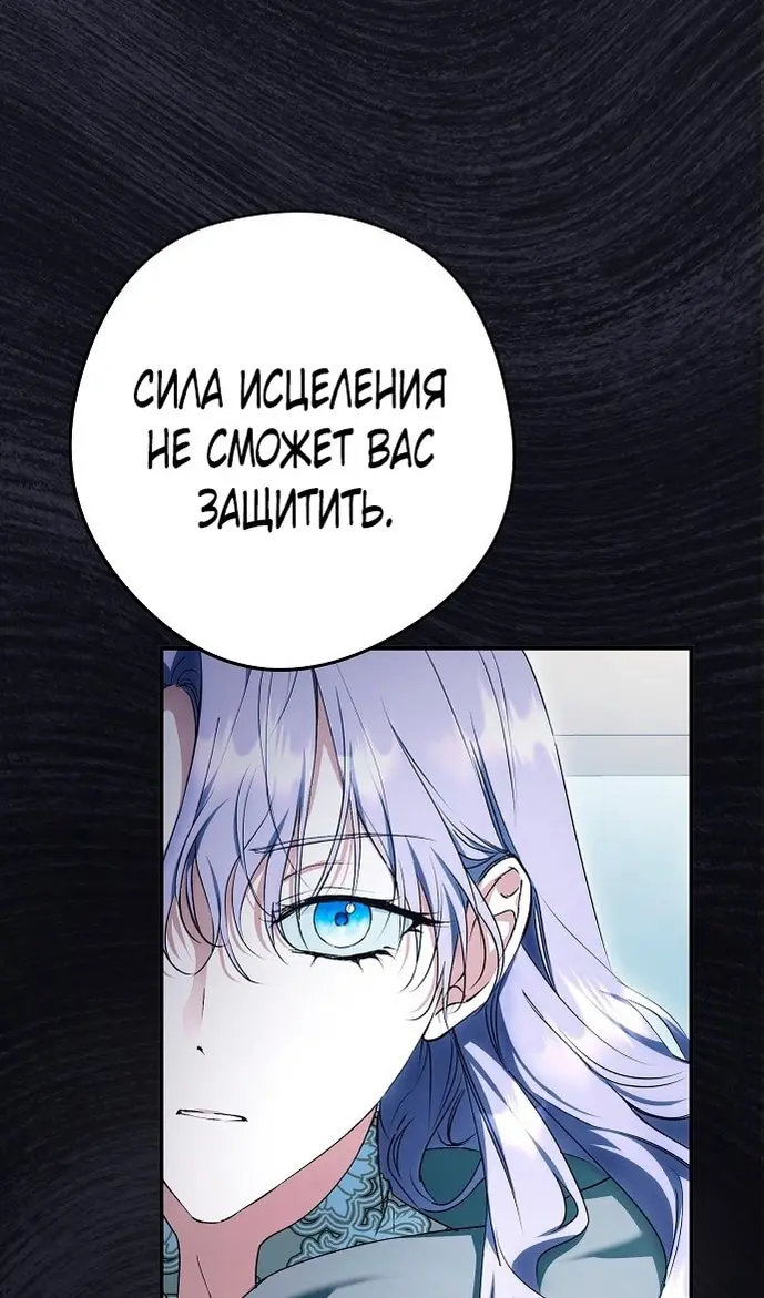 Страница 71