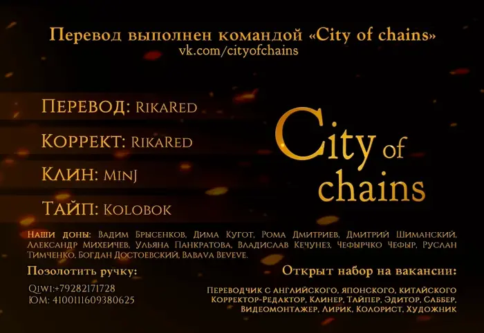 Страница 21