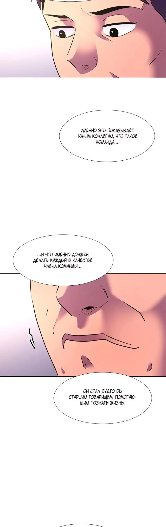 Страница 50