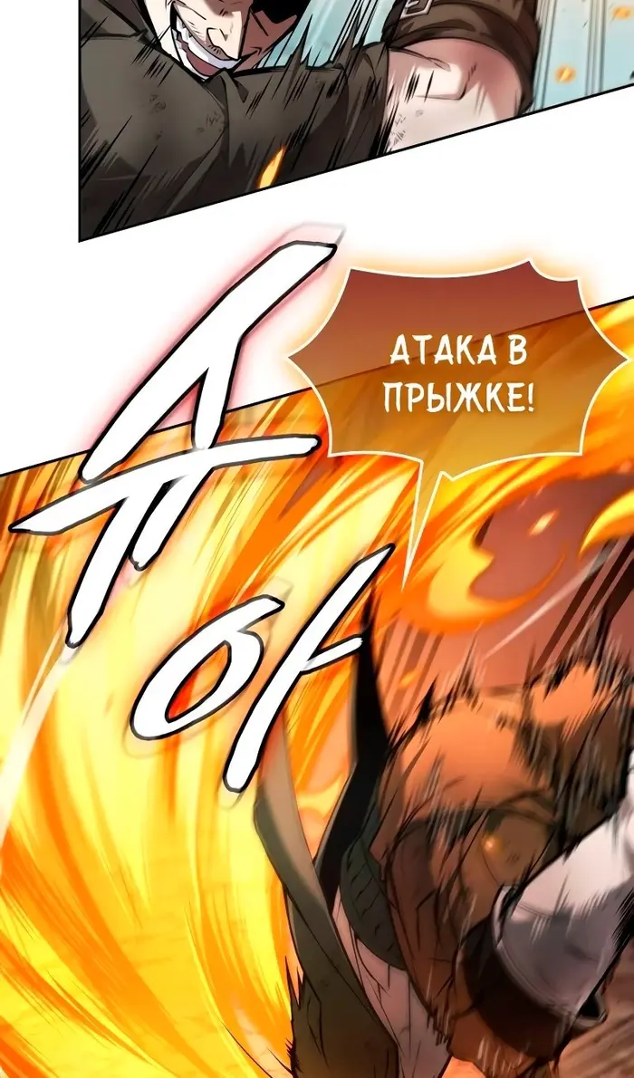 Страница 64