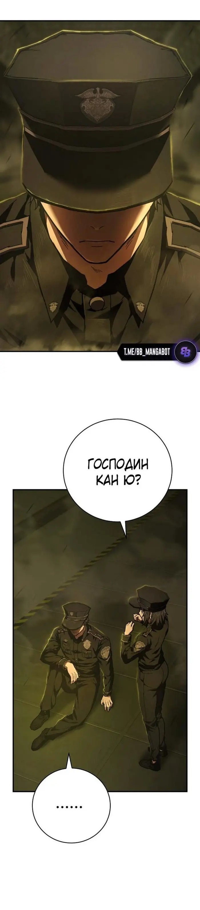Страница 38