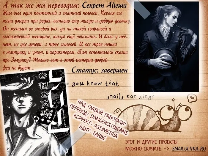 Страница 35