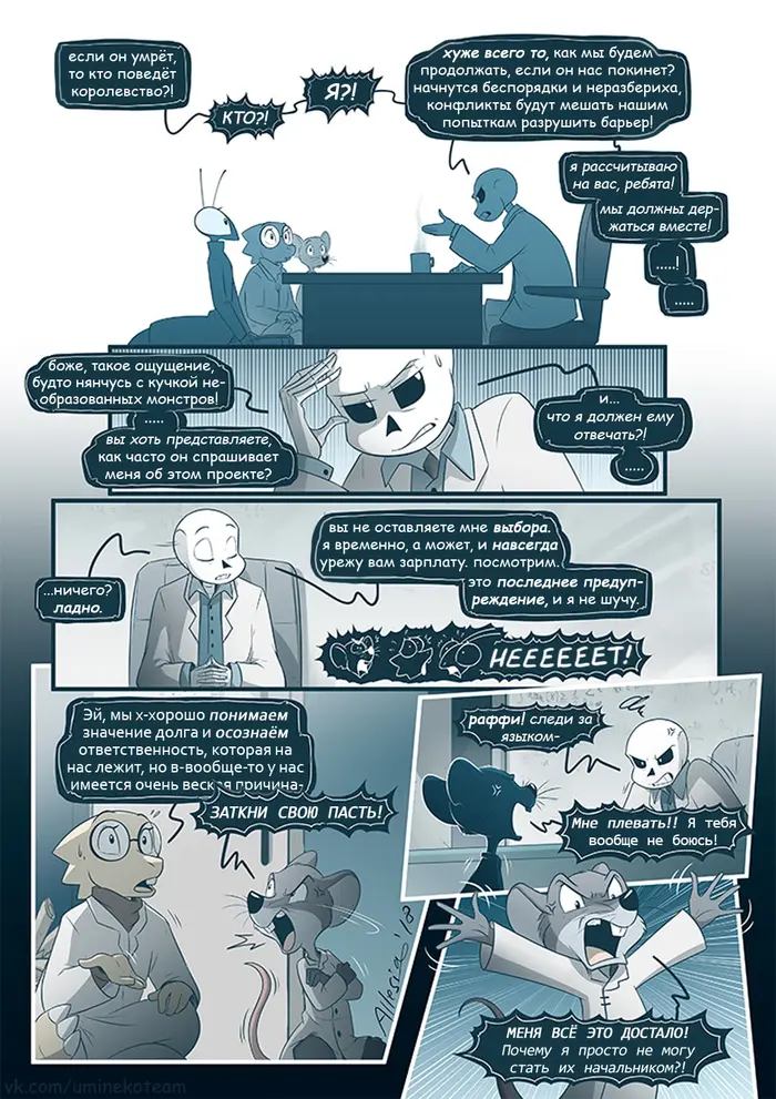 Страница 4
