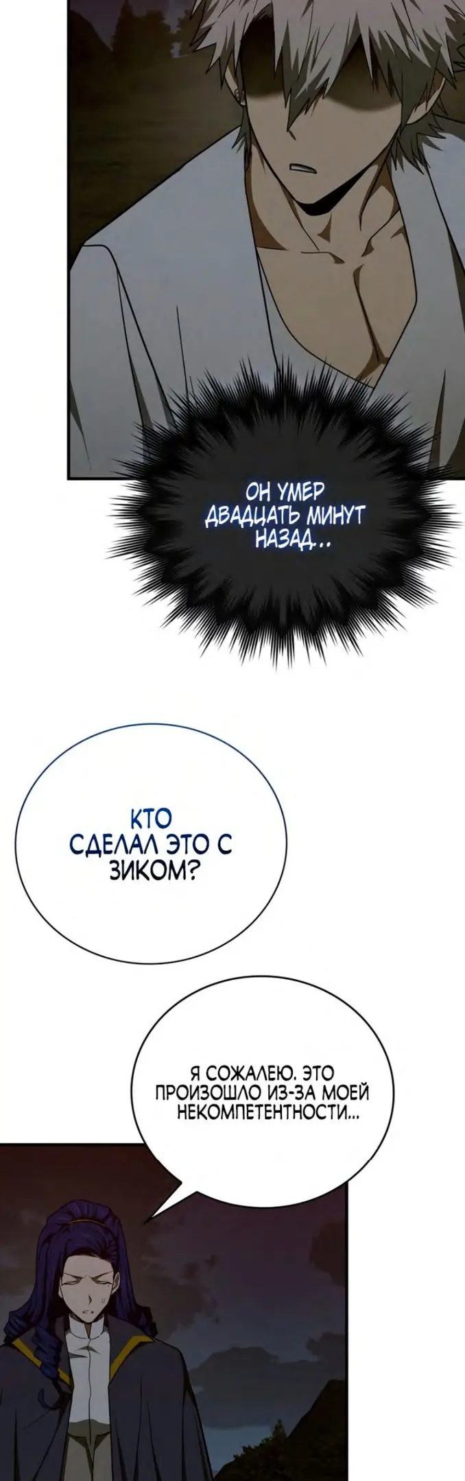 Страница 33