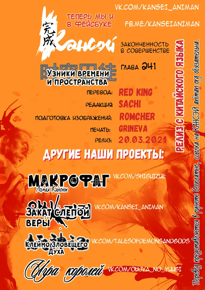 Страница 16