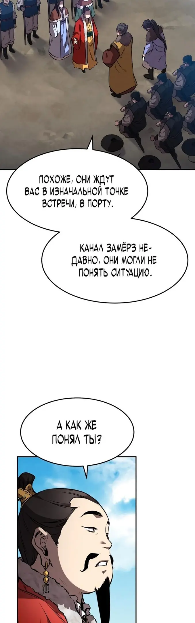 Страница 45