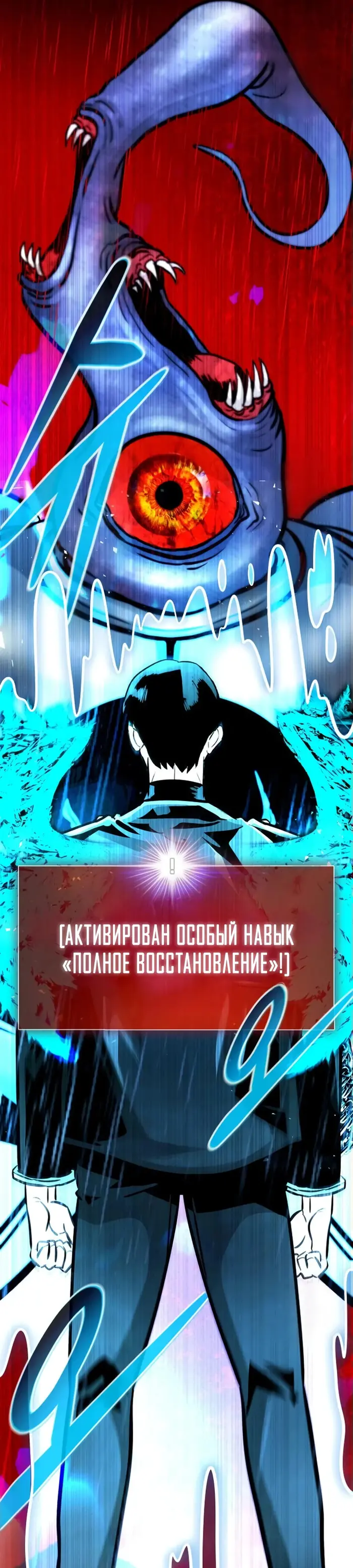 Страница 42