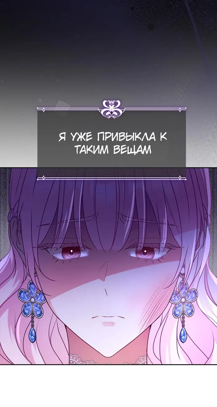 Страница 76