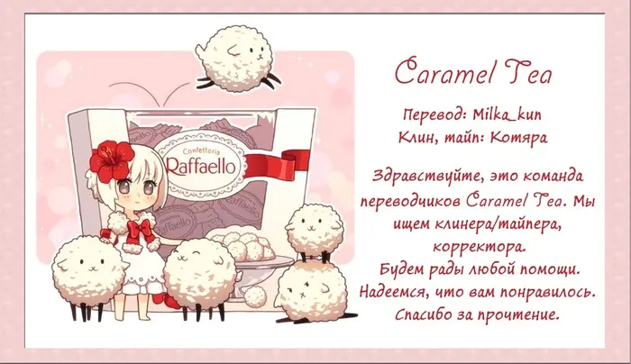 Страница 33