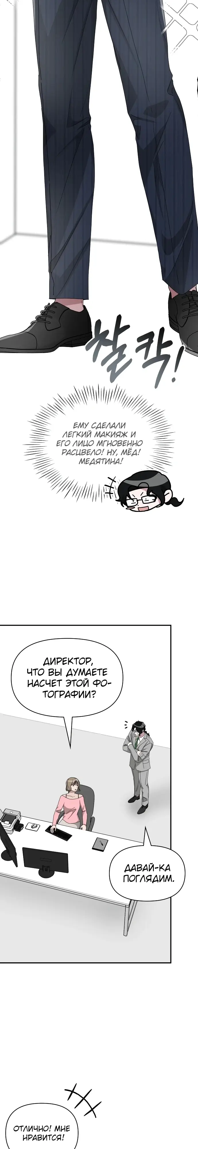 Страница 12