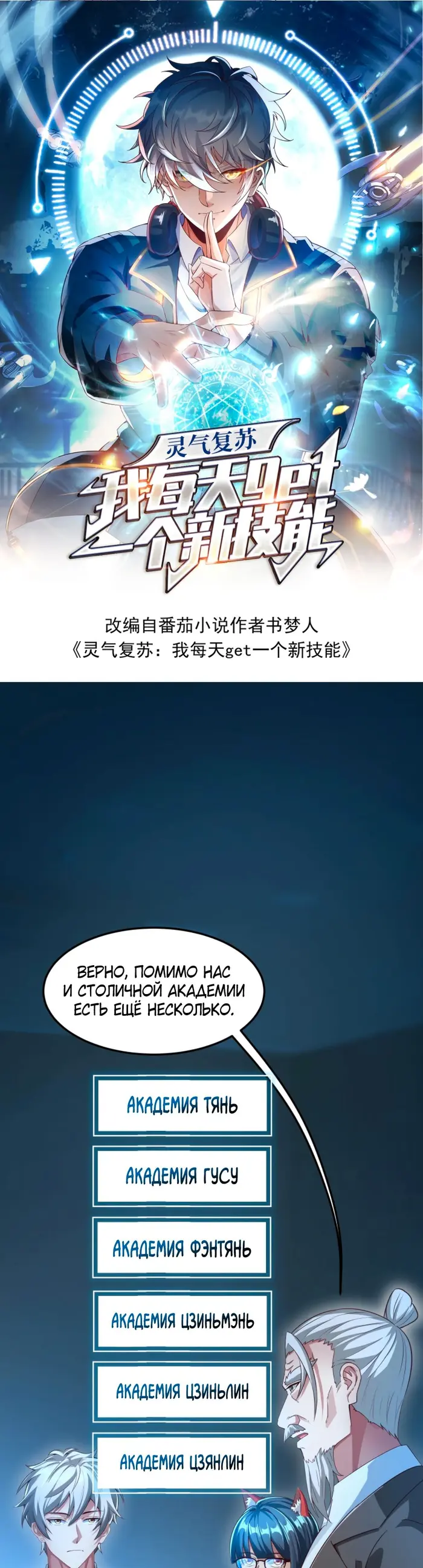 Страница 1