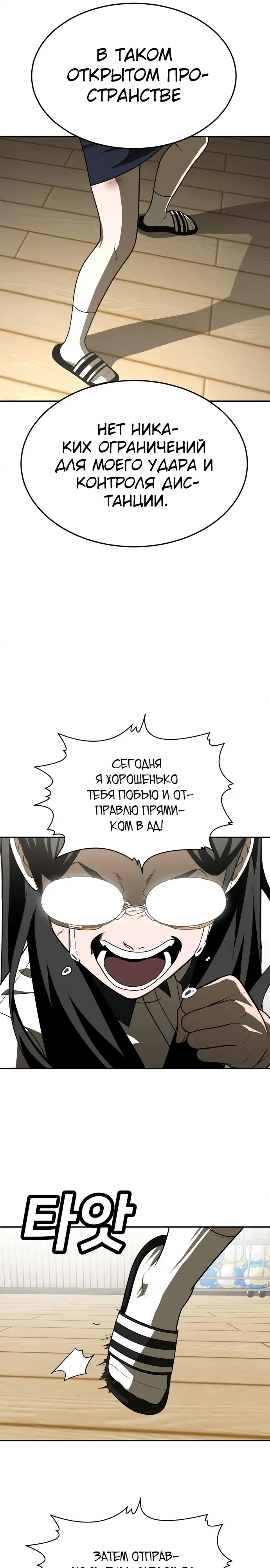Страница 36