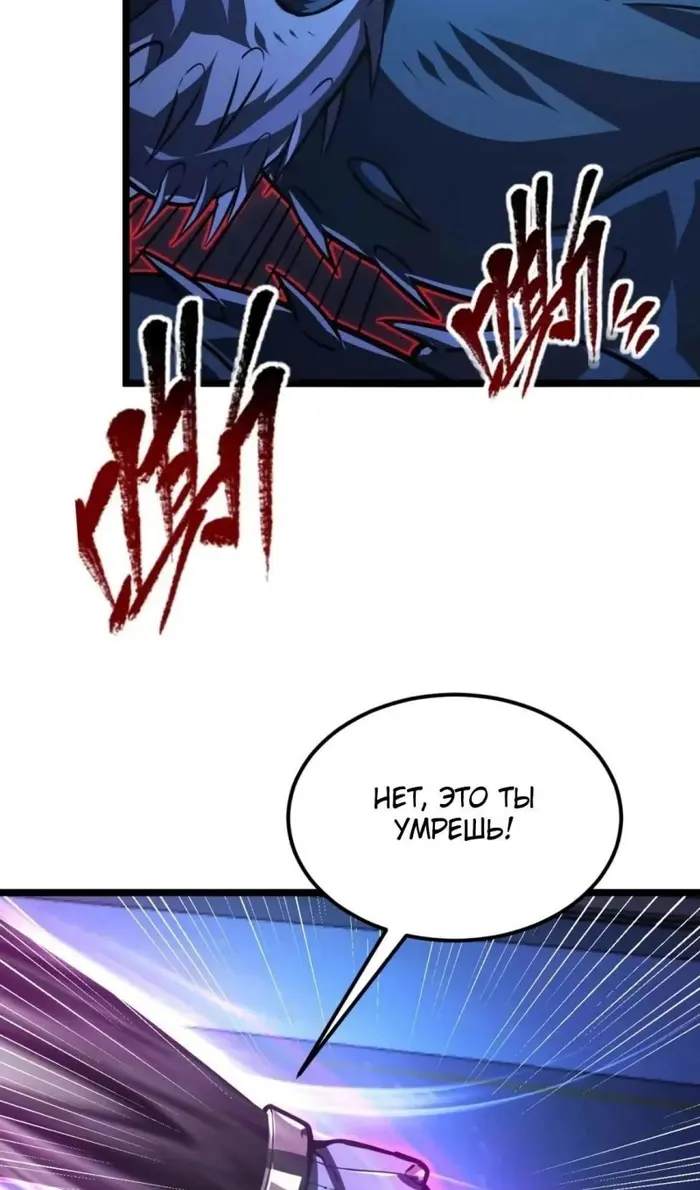 Страница 61