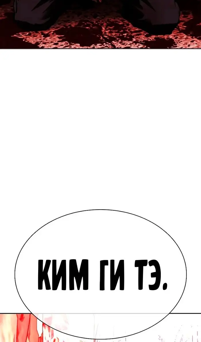 Страница 172