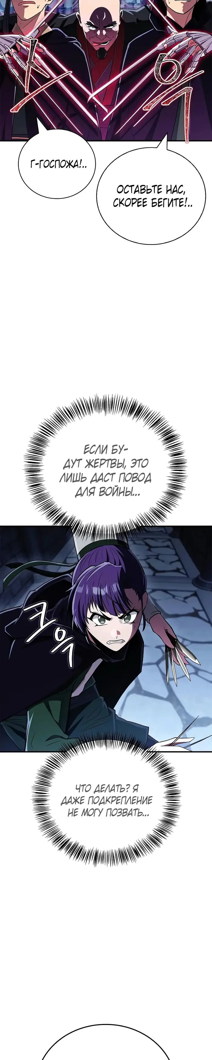 Страница 45
