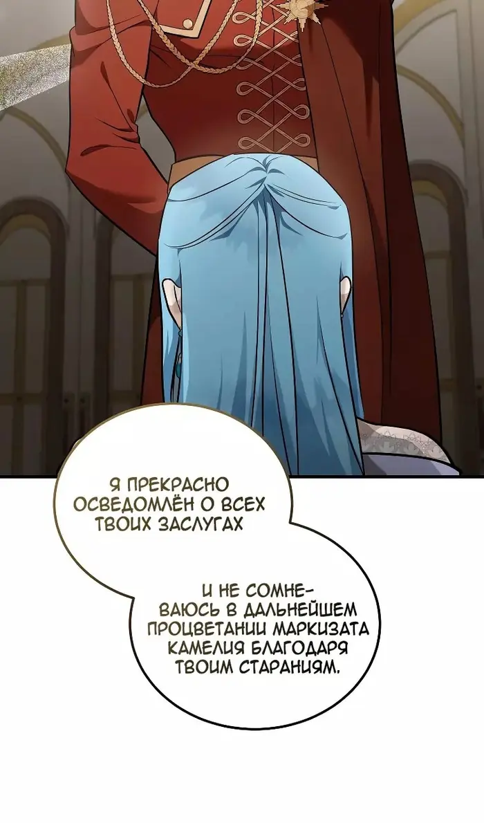 Страница 89