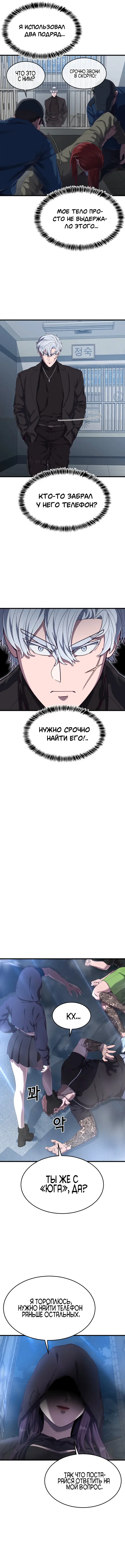 Страница 25