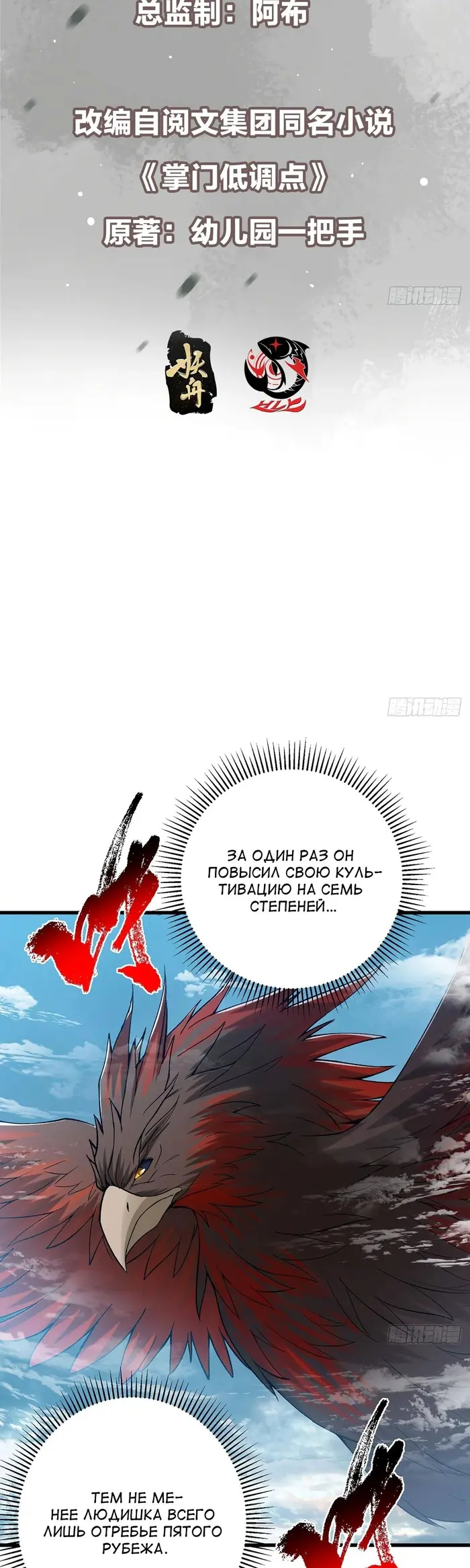 Страница 2
