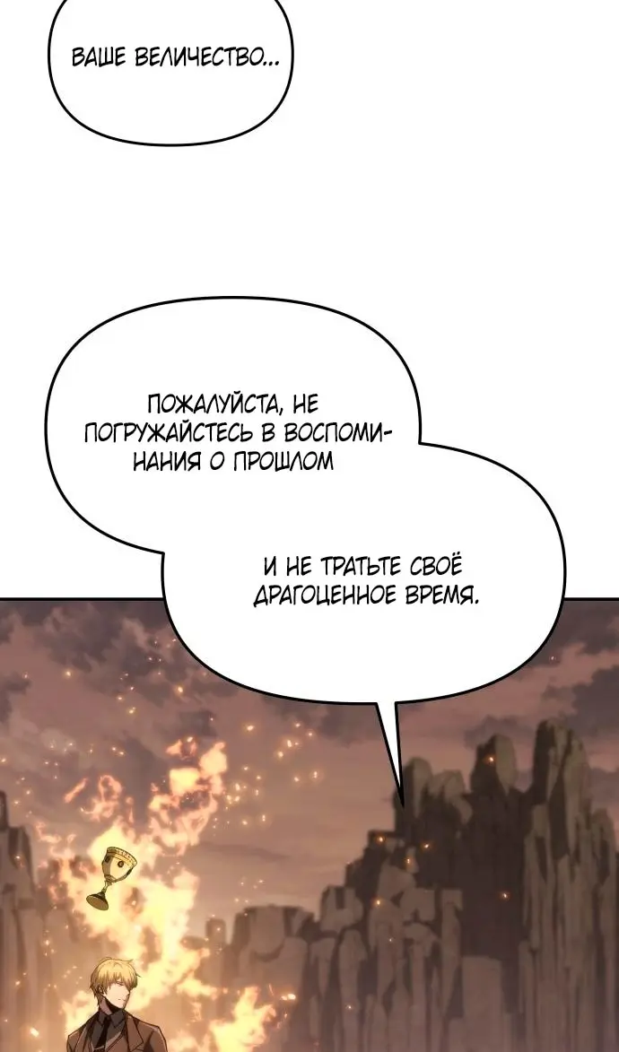 Страница 89