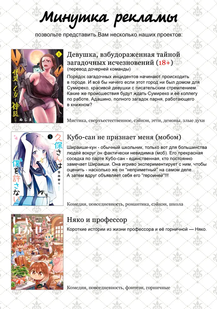 Страница 9