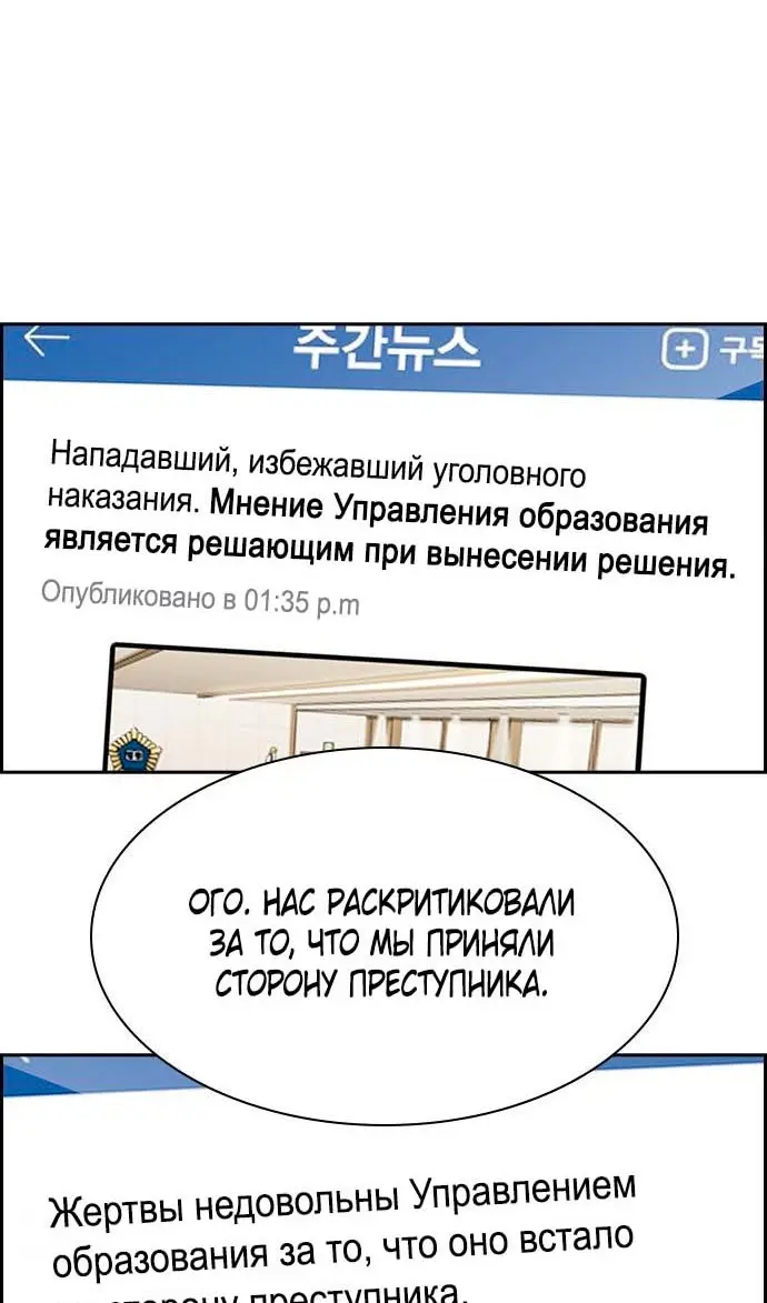 Страница 98