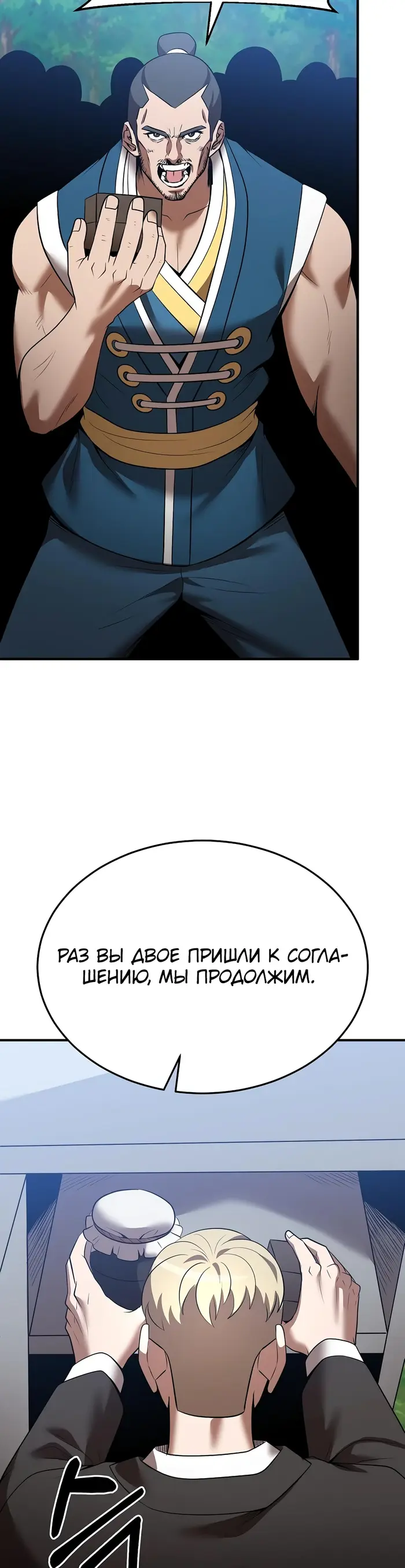 Страница 32