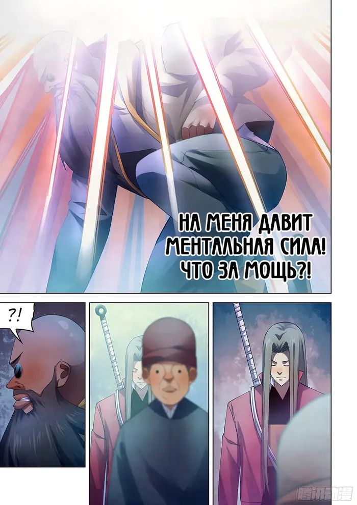 Страница 9