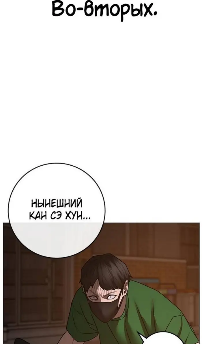 Страница 139