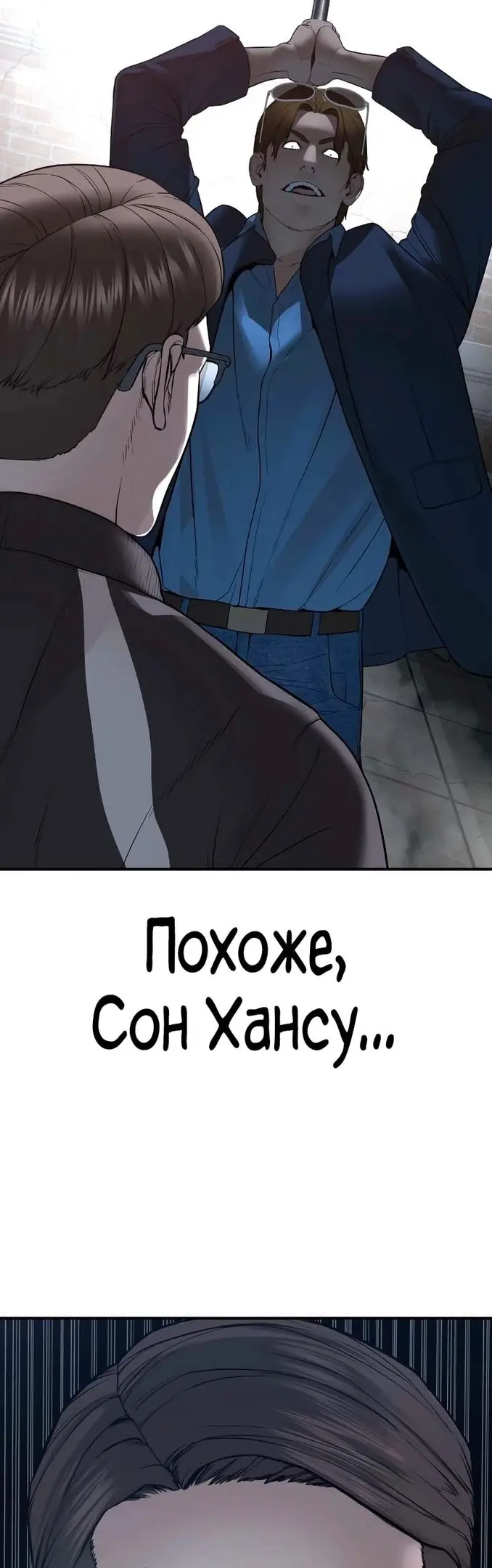 Страница 59