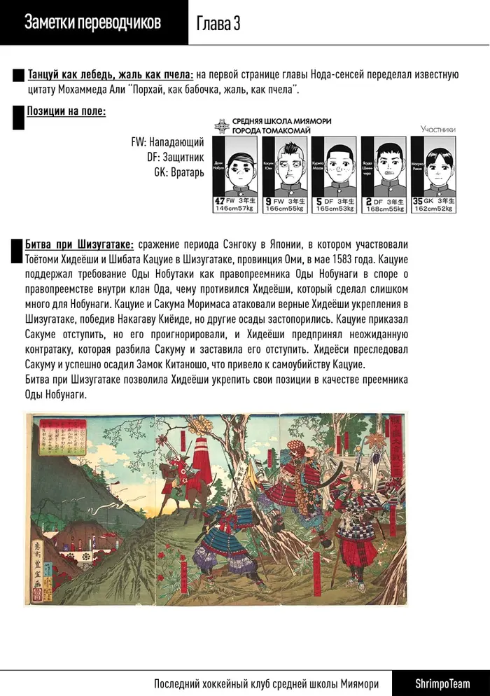 Страница 33