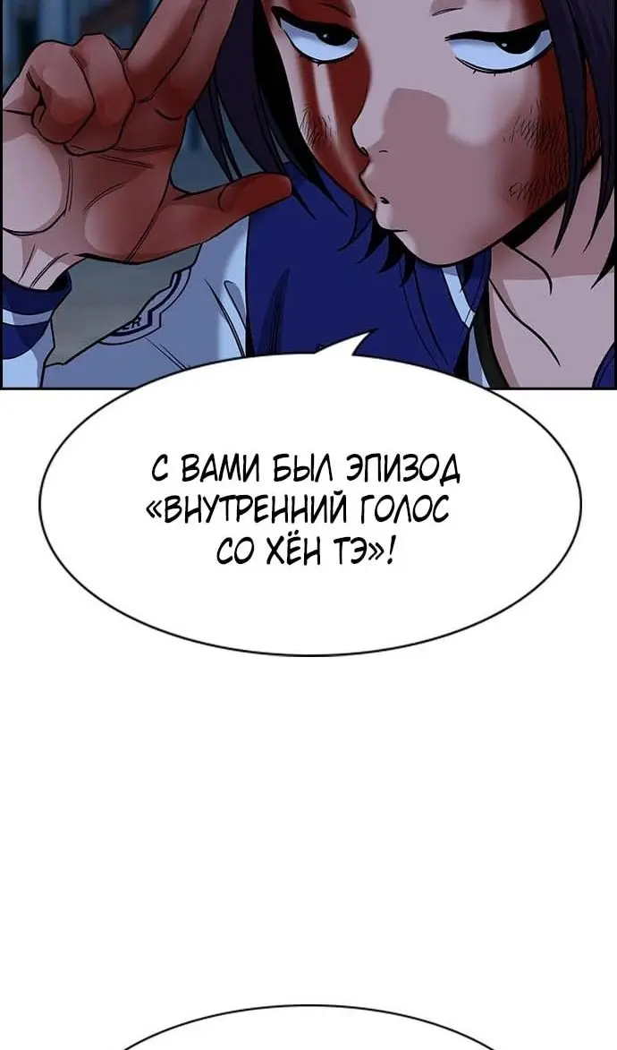 Страница 86