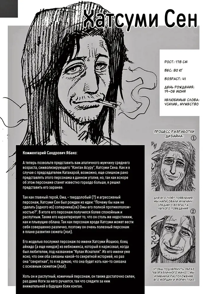 Страница 26