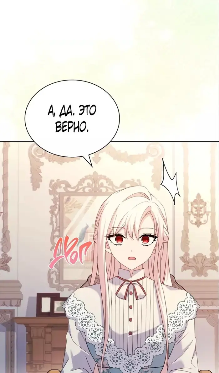 Страница 59