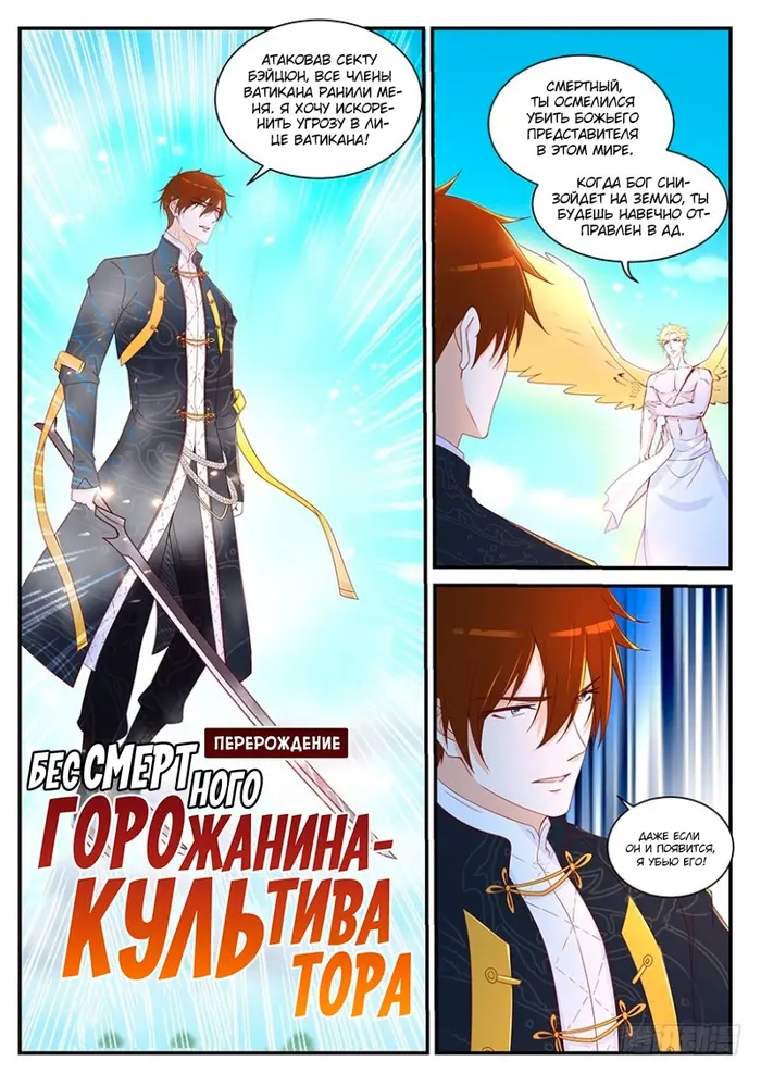 Страница 3