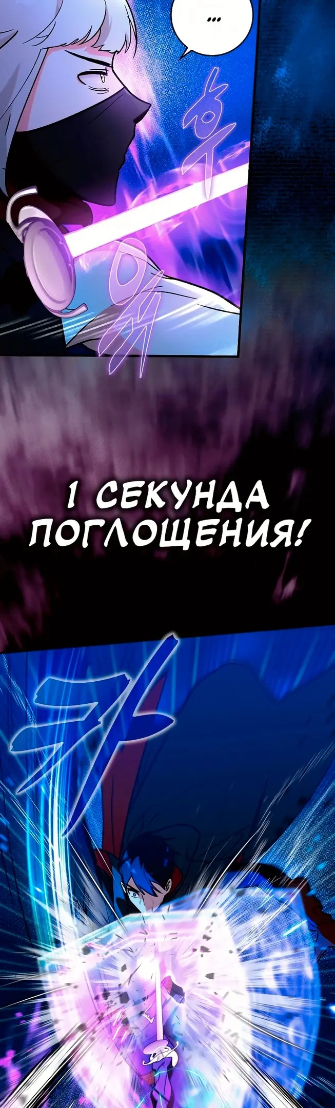 Страница 39