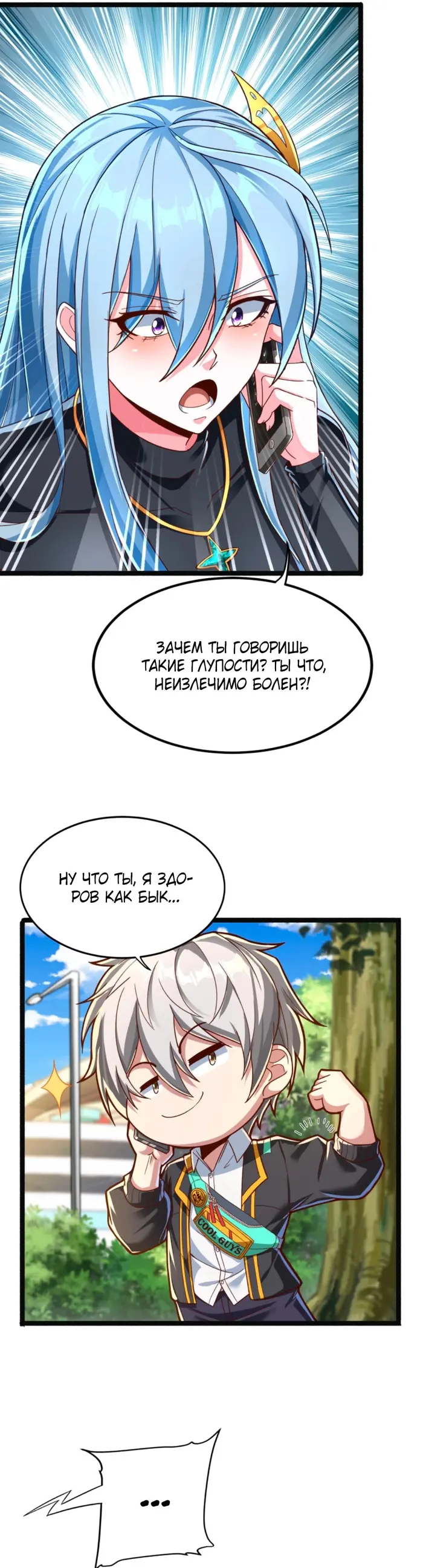 Страница 18