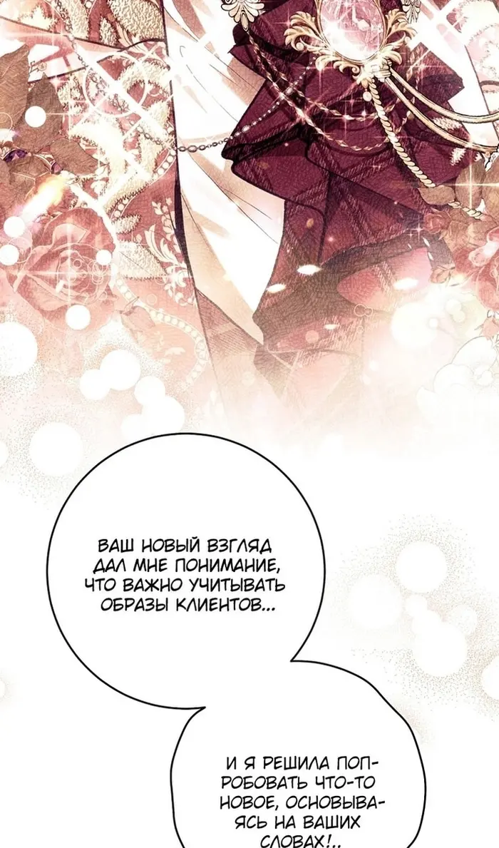 Страница 65