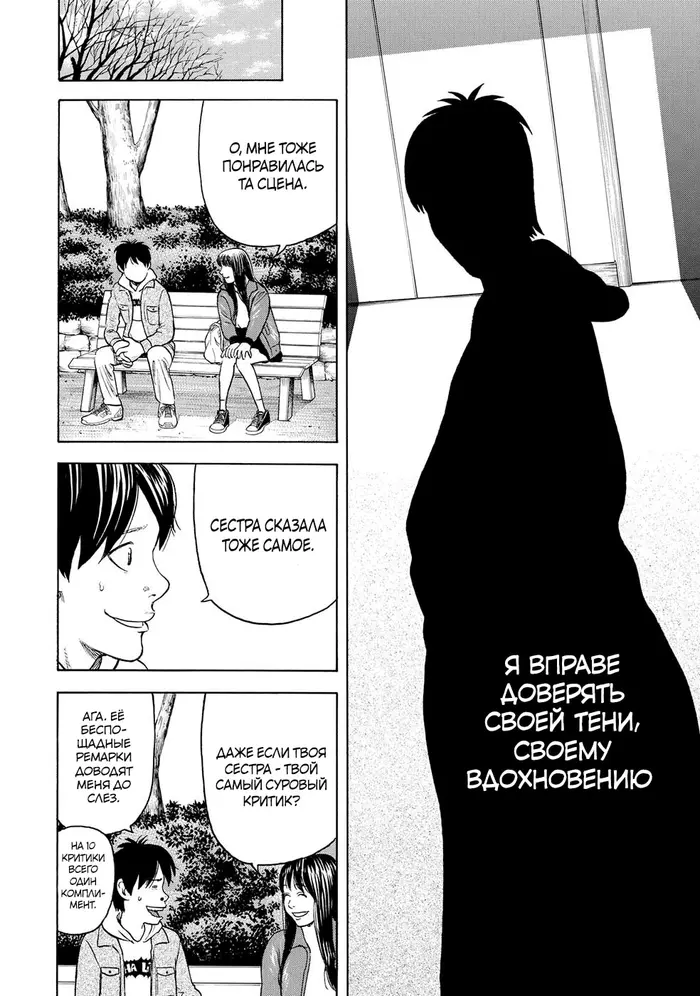 Страница 50