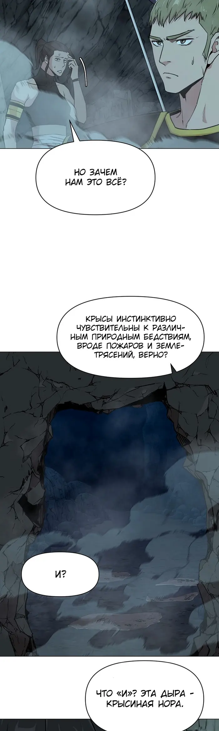 Страница 39