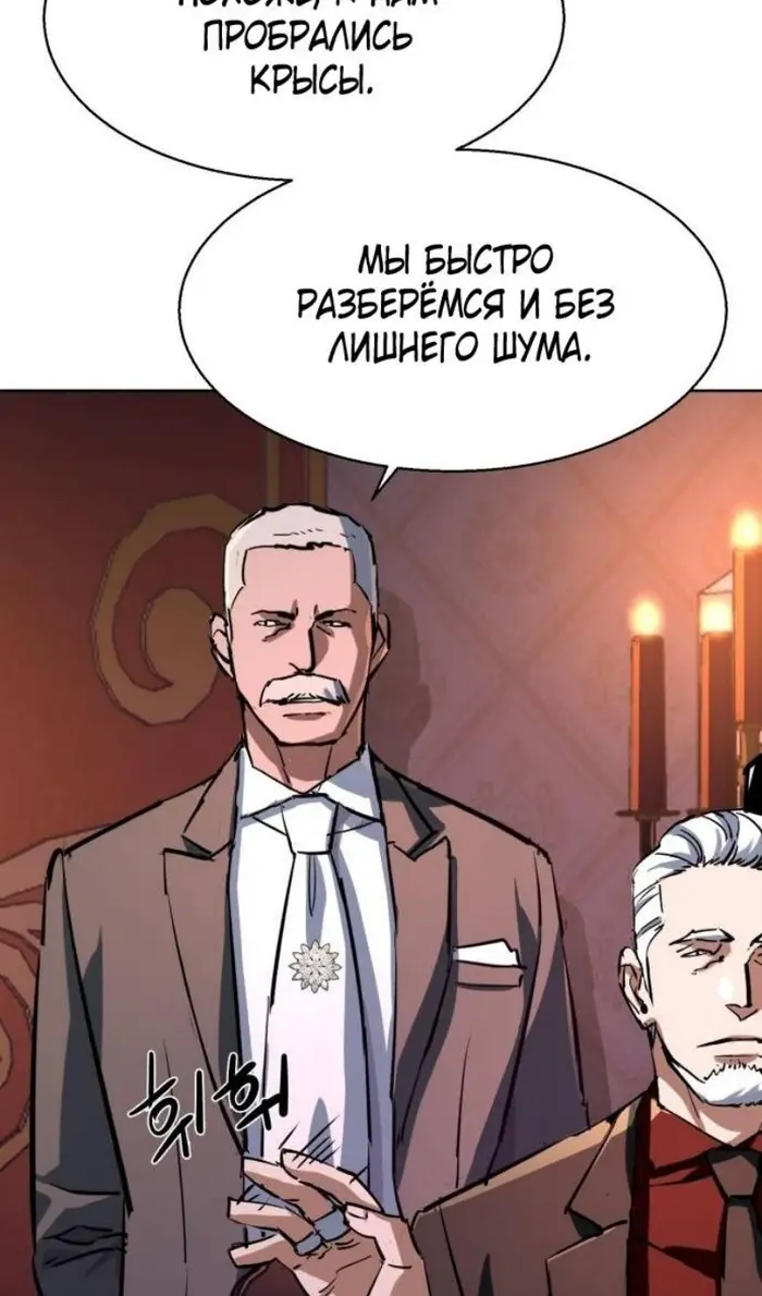 Страница 79