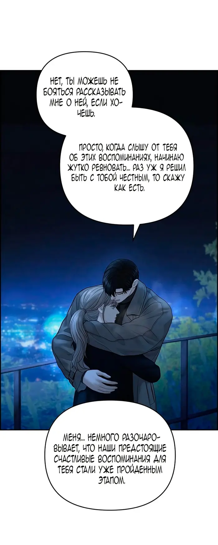 Страница 51