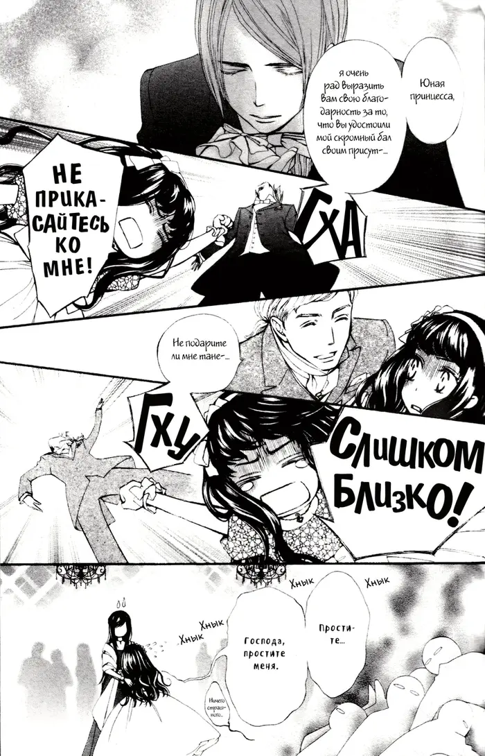 Страница 19