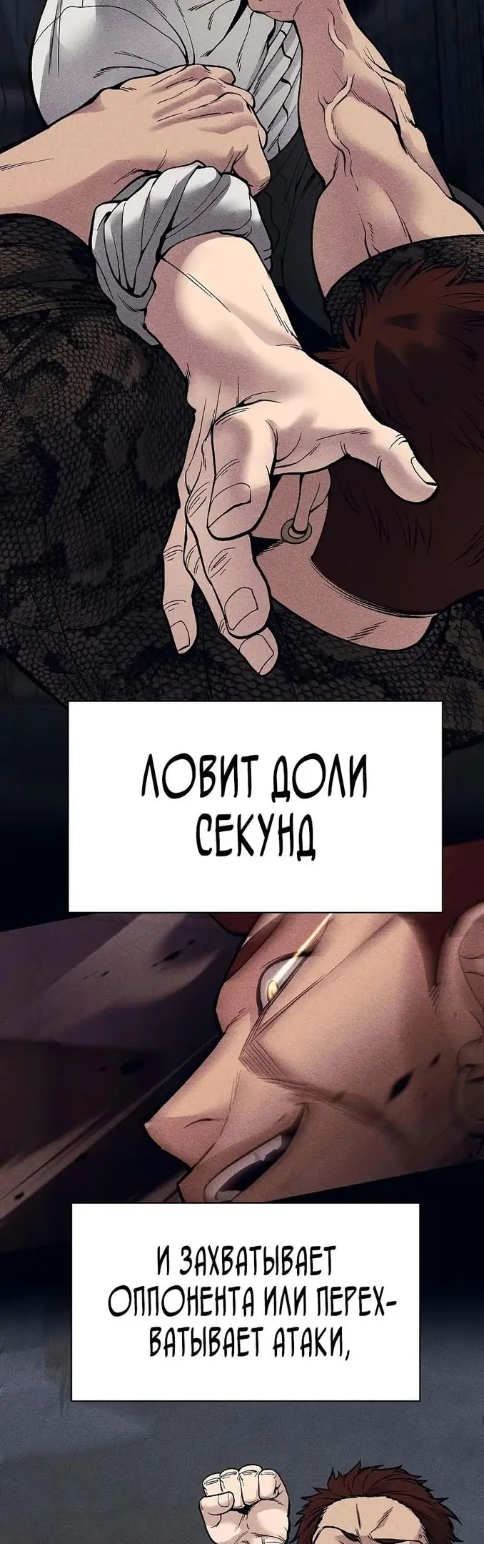 Страница 63