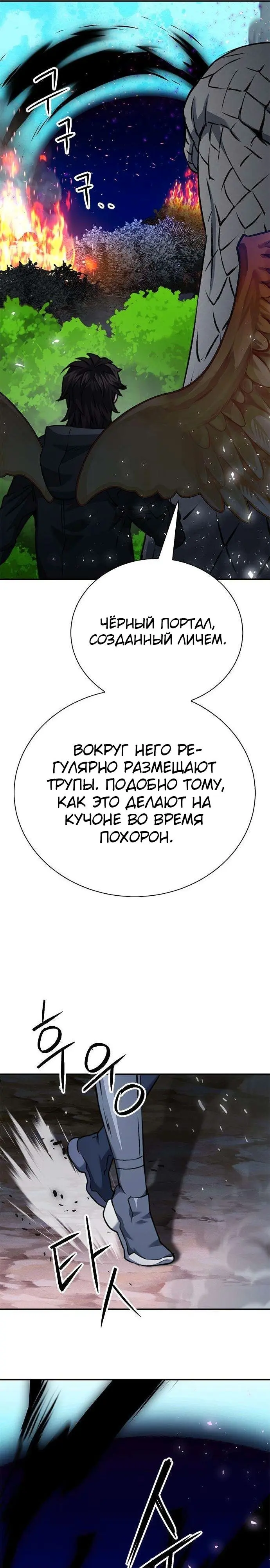 Страница 41
