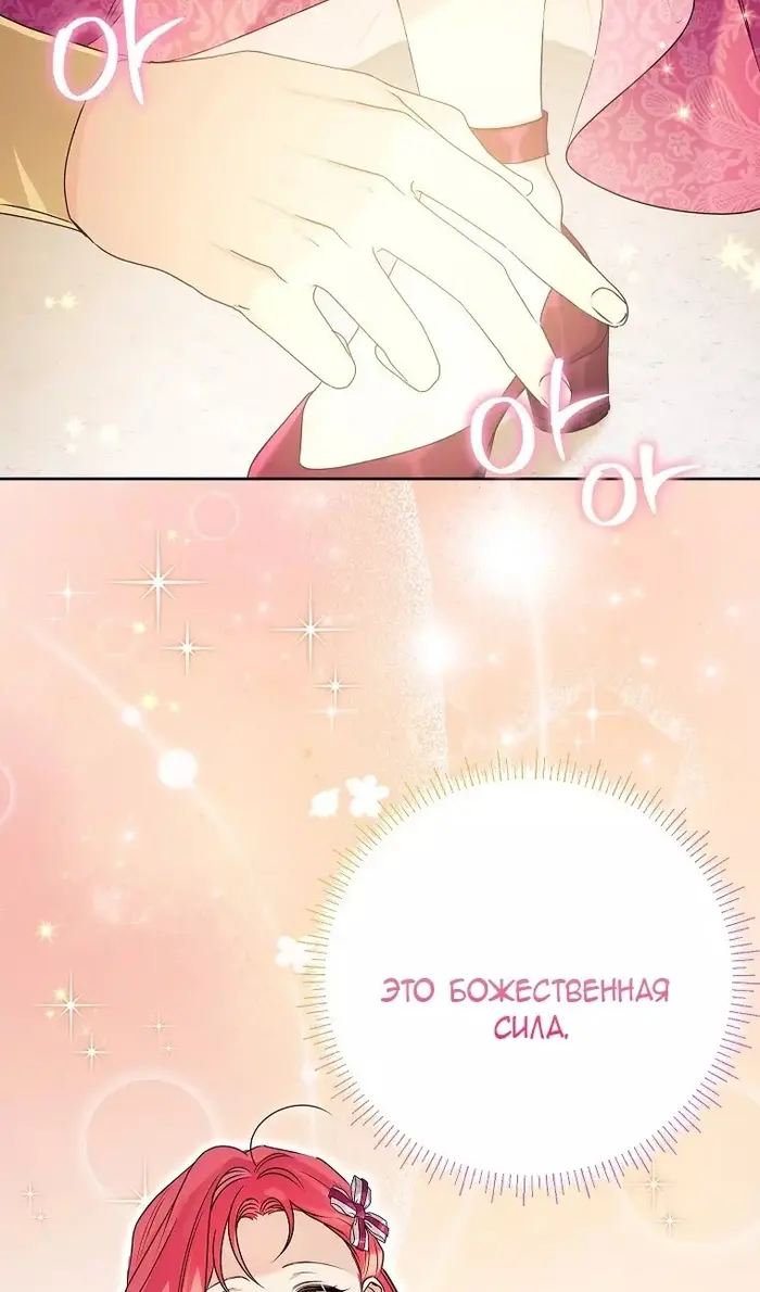 Страница 59