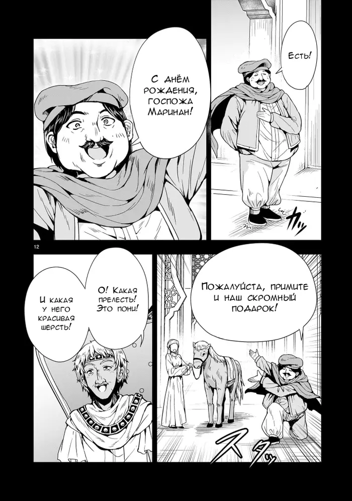 Страница 15