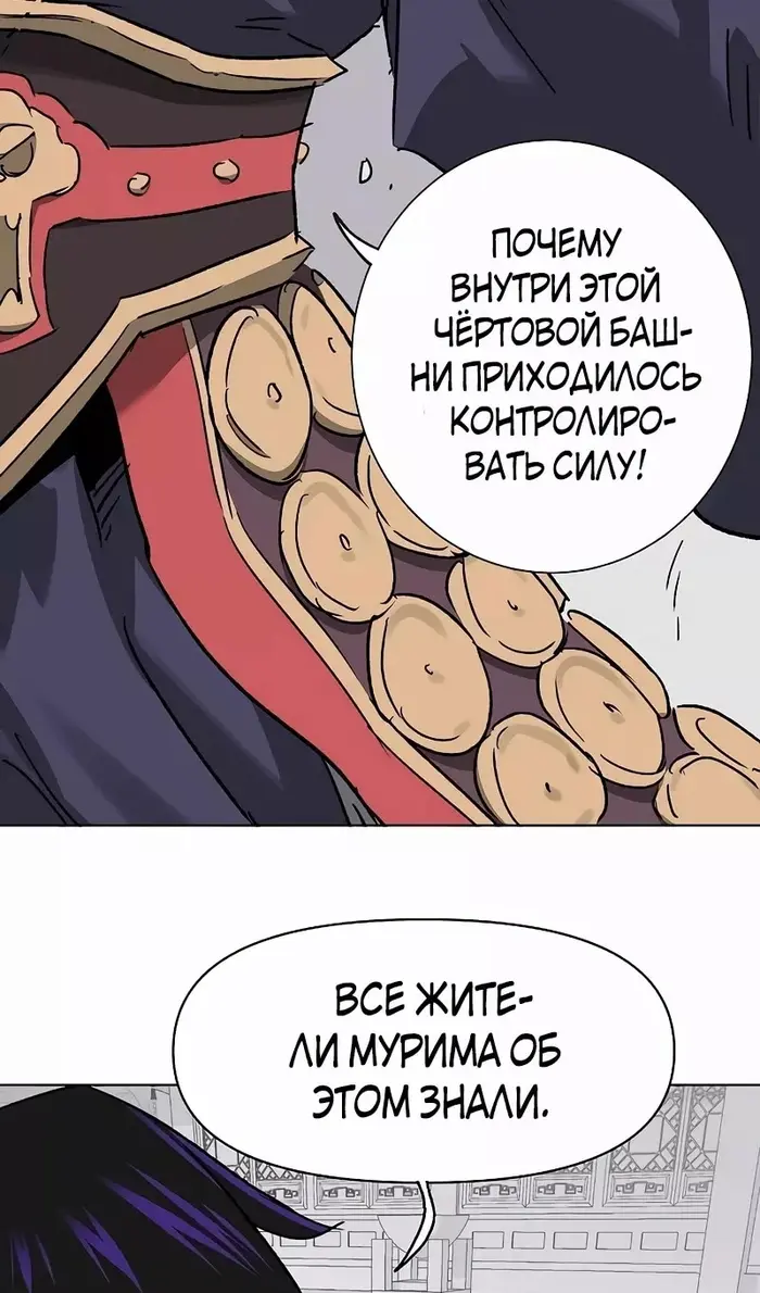Страница 121